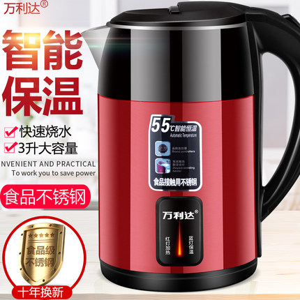 2026新款万利达电热水壶保温一体智能全自动断电大容量烧水壶家用
