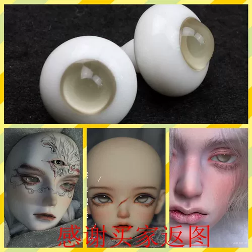 Стеклянная кукла, 6mm, 8mm, 10mm, 16mm, 18mm, (в наличии на складе)