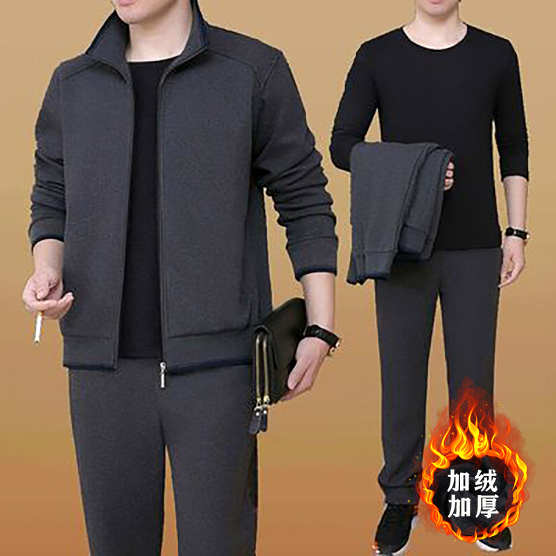 2025春秋运动套装男秋冬中老年大码休闲爸爸装加绒加厚跑步卫衣套