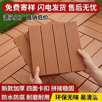 户外防腐塑地板防水自铺