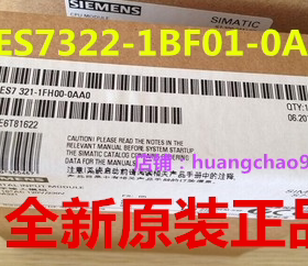 6ES7322-1BF01-0AA0 数字量输出SM 322 6ES7 322-1BFO1OAAO