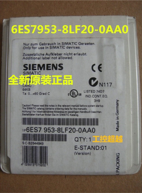 6ES7953-8LF20-0AA0西门子MMC内存储卡64KB 6ES7 953-8LF31-0AA0