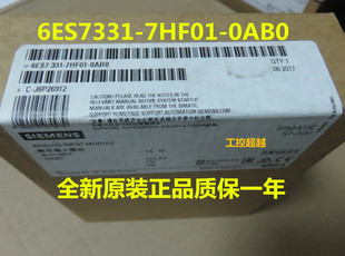 OABO 西门子6ES7331 0AB0 331 7HFO1 SM331模块6ES7 7HF01 300