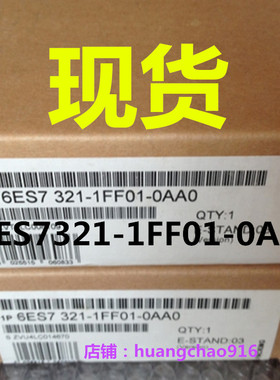 西门子PLC-6ES7321-1FF01-0AA0 SM321, 8DI, AC120/230V原装全新