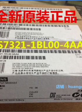 西门子S7-300PLC模块6ES7321-1BL00-4AA1 SM321 6ES73211BL004AA1