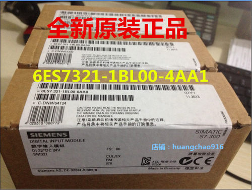 西门子S7-300PLC模块6ES7321-1BL00-4AA1 SM321 6ES73211BL004AA1