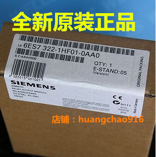 6ES7322-1HF01-0AA0 SM322数字量输出模块6ES7 322-1HFO1-OAAO