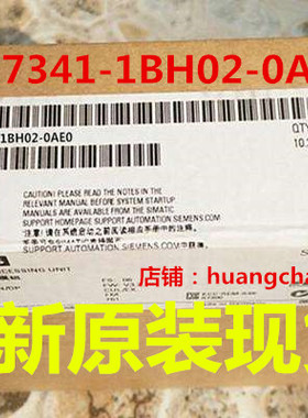 西门子S7-300 CP341 通讯处理器 6ES7341-1BH02-0AE0 6ES7 341-1