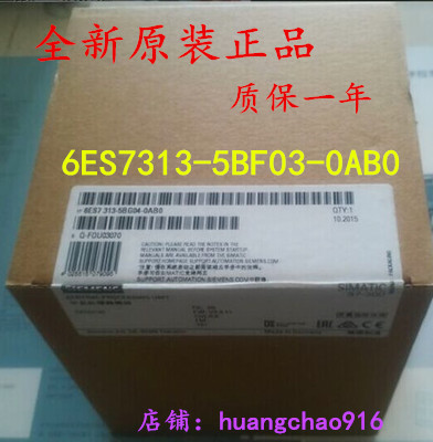 西门子S7-300PLC模块CPU313C 6ES7 313-5BF03 6ES7313-5BG04-0AB0