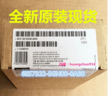 全新西门子6ES7 322 SM322数字输出模块6ES7322-5HF00-0AB0/OABO