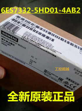 6ES7332-5HD01-4AB2西门子S7300PLC模块5HF006ES7 332-5HD01-4AB2