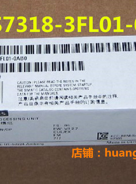 西门子原装6ES7318 6ES7 318-3FL01-0AB0 CPU319F-3PN/DP控制模块