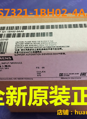 西门子PLC 6ES7321-1BH02-4AA1 S7-300扩展模块6ES73211BH024AA1