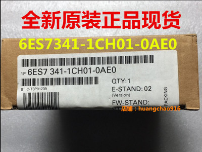 西门子6ES7341-1CH01-0AE0 CP341通讯处理器模块6ES73411CH020AE0