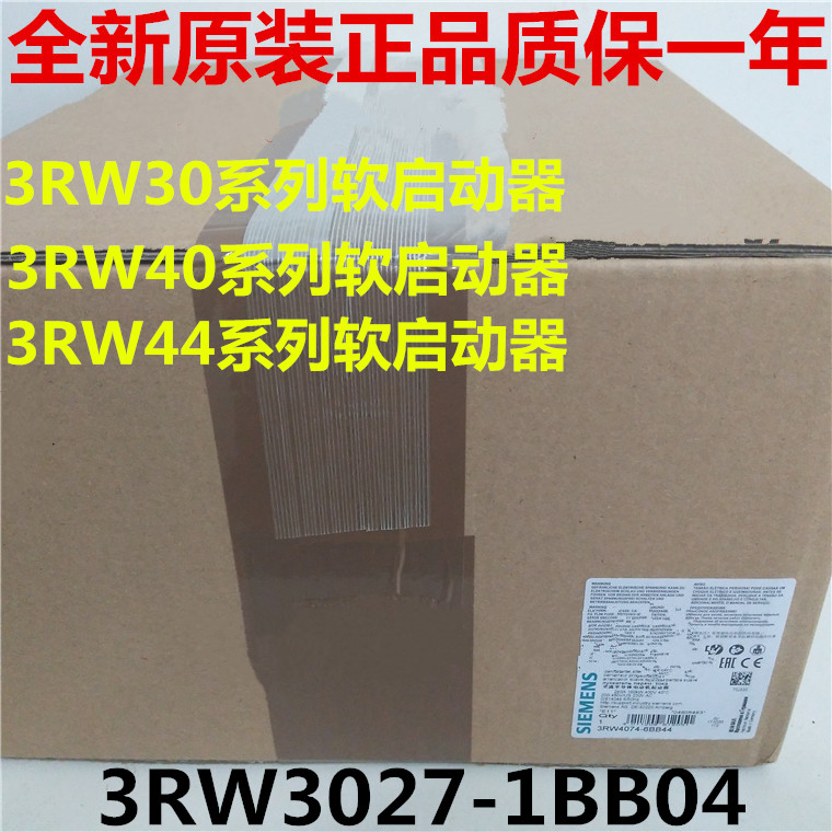 软启动器3RW3027-1BB0432A15KW