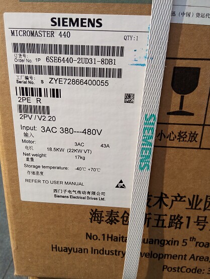 6SE6440-2UD31-8DB1 西门子MM440变频器18.5kw 6SE64402UD318DB1
