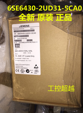 6SE6430-2UD31-5CA0 西门子MM430变频器 15kw 6SE64302UD315CA0