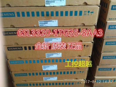 西门子6SL3 320 6SL3320-1TG35-8AA3，S120单电机模块575A/560KW