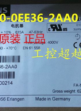 全新原装正品6SL3000-0EE36-2AA0进线电抗器 6SL30000EE362AAO