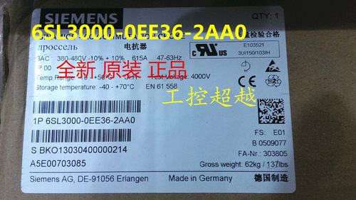 全新原装正品6SL3000-0EE36-2AA0进线电抗器 6SL30000EE362AAO