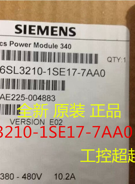 西门子6SL3210-1SE17-7AA0/7UA0功率模块PM340 6SL32101SE177AA0