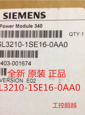 西门子6SL3210-1SE16-0AA0/0UA0 S120 变频器 功率模块 PM340