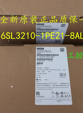 6SL3210-1PE21-8AL0西门子G120带滤波器5.5KW变频器32101PE218AL0