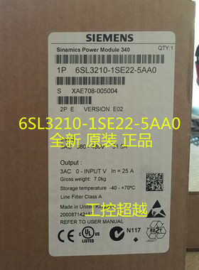 6SL3210-1SE22-5AA0 S120变频器功率模块11kw 6SL32101SE225AA0