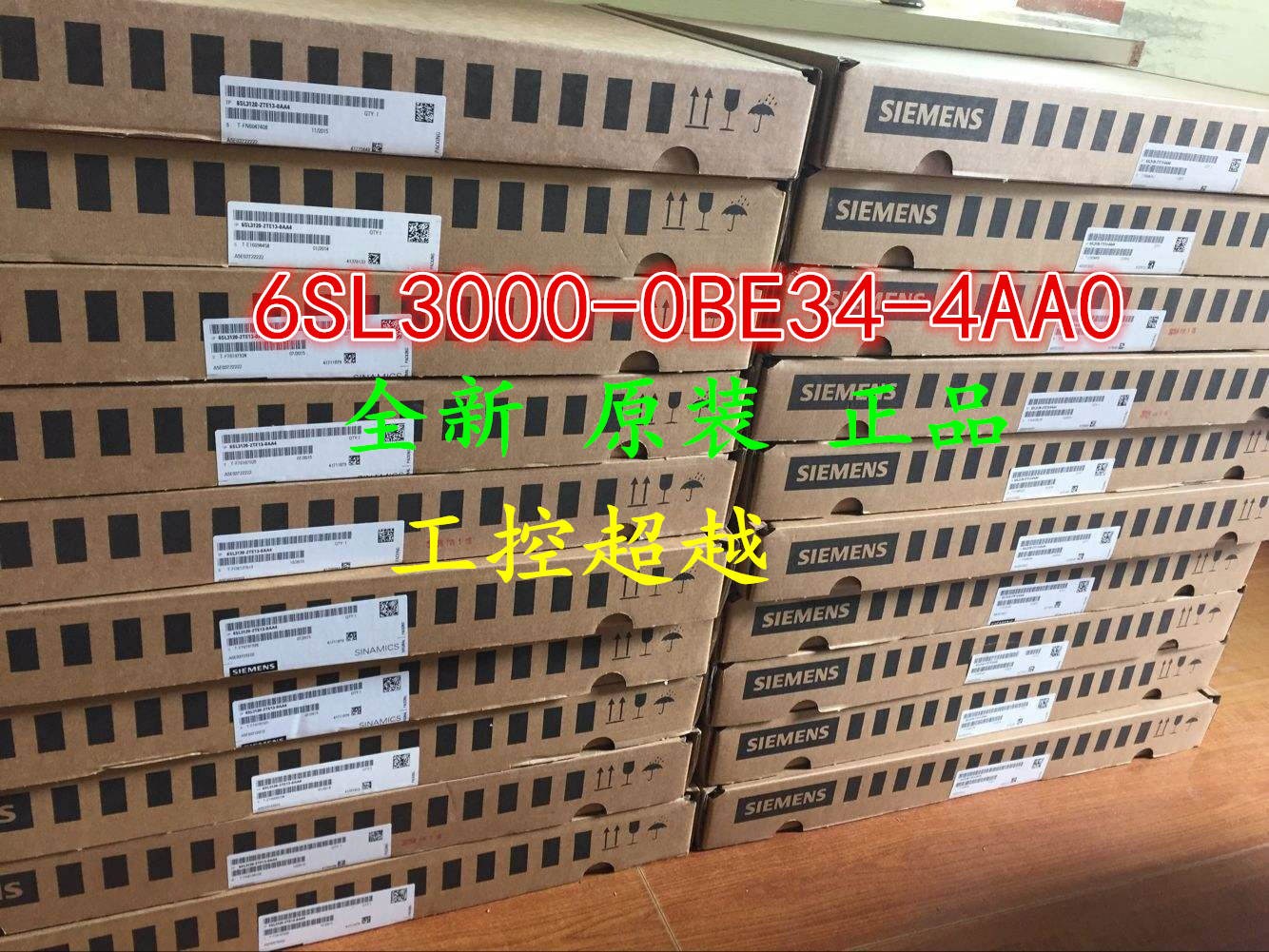 西门子G130正品400V电源电压132KW进线滤波器6SL3000-0BE34-4AA0