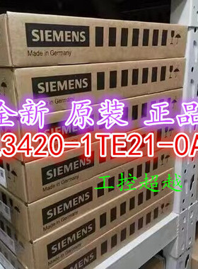 6SL3420-1TE21-0AA1西门子S120单电机模块6SL34201TE210AA1
