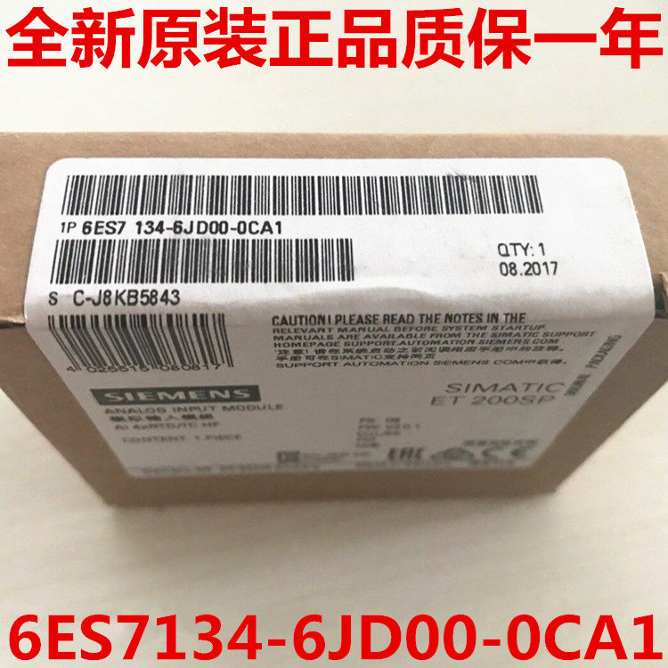 6ES7134-6JD00-0CA1西门子ET200模拟量输入模块6ES71346JD000CA1