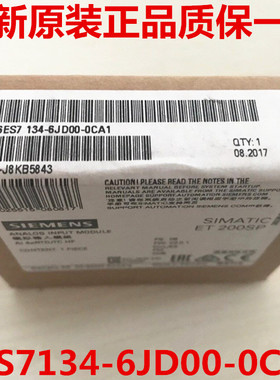6ES7134-6JD00-0CA1西门子ET200模拟量输入模块6ES71346JD000CA1