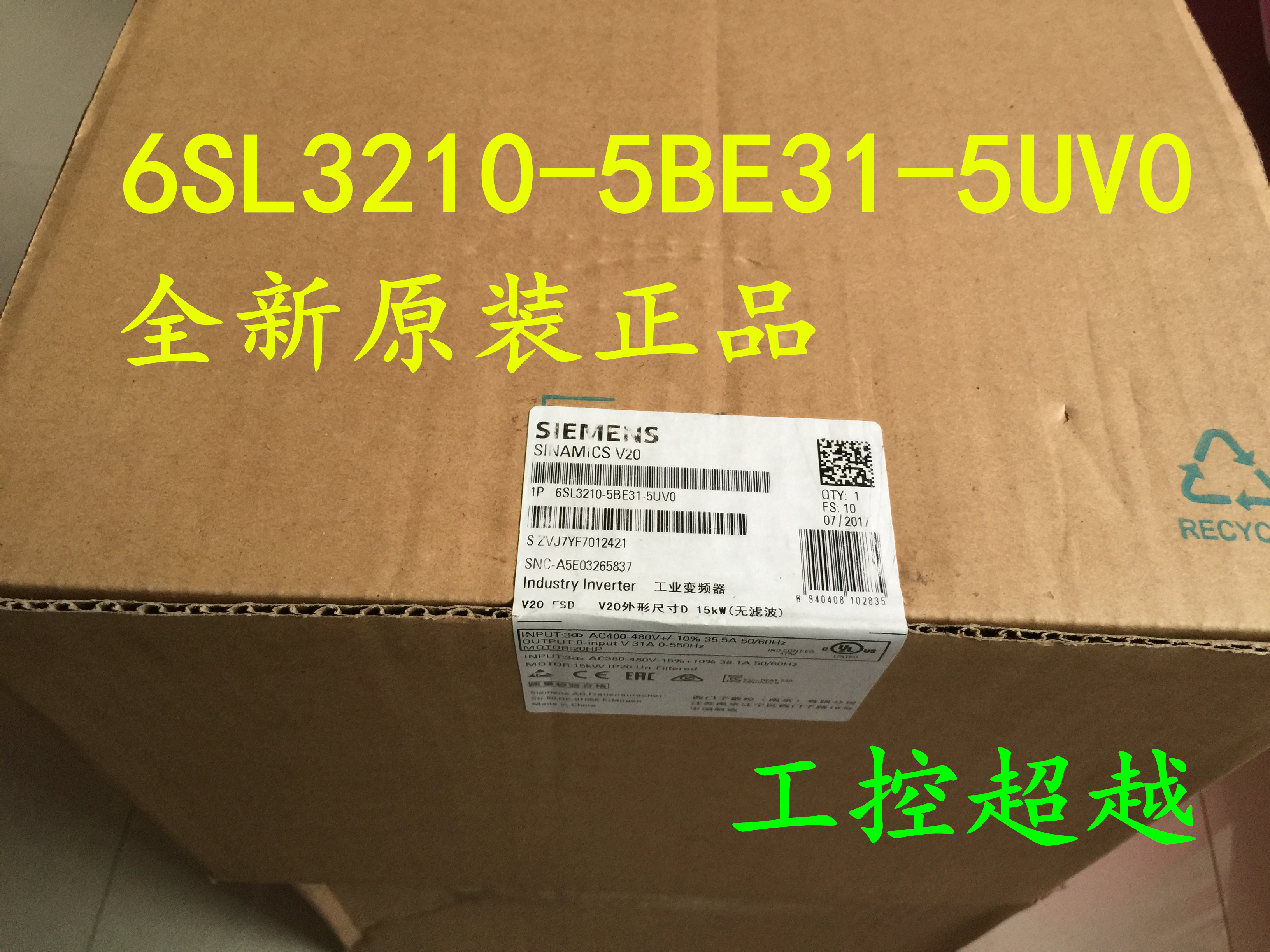 6SL3210-5BE31-5U/8UV0西门子V20 15kw/18.5kw变频器380V