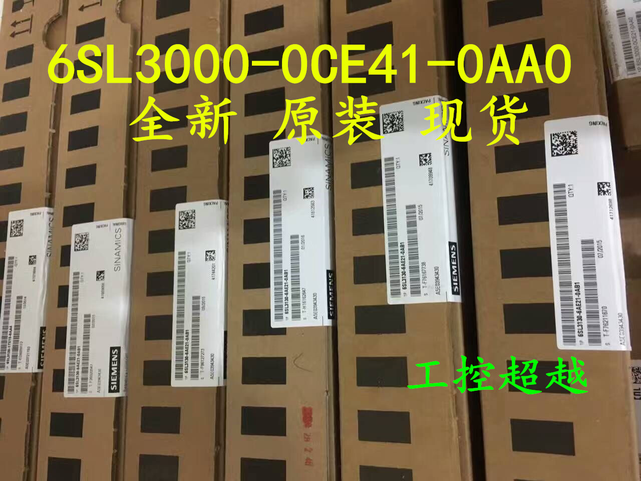 6SL30000CE410AA0进线电抗器MLFB西门子原装6SL3000-0CE41-0AA0