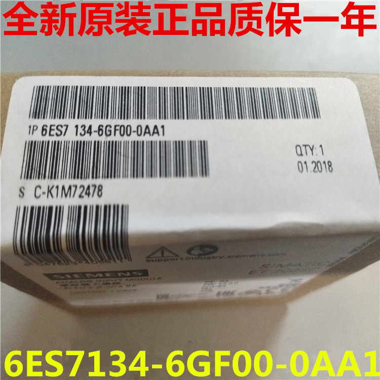 6ES7134-6GF00-0AA1西门子ET200模拟量输入模块6ES71346GF000AA1