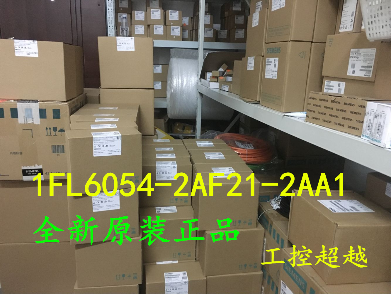 西门子V90电机1FL6054