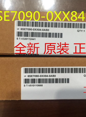 6SE7090-0XX84-0AB0西门子全新正品CUVC老版6SE7090-0XX84-0AB0