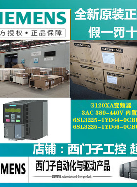 西门子G120XA变频器6SL3225-1YD64/66-0CB0/OCBO 500KW 560KW滤波