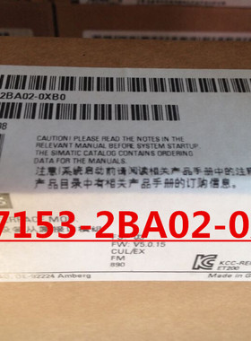 6ES7153-2BA02-0XB5西门子ET 200S接口模块6ES7153-2BA02-OXB5