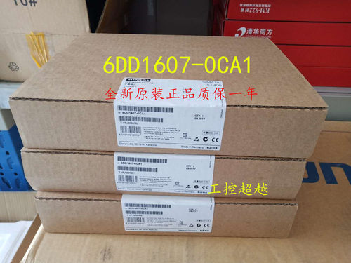 6DD16070CA1西门子原装S7-400 EXM438-1扩展模块6DD1607-0CA1