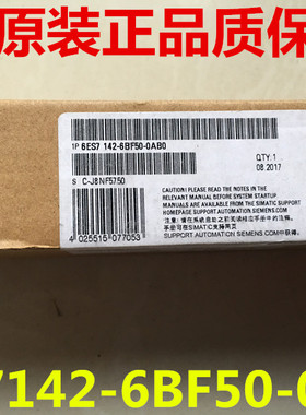 6ES7142-6BF50-0AB0 ET200 8DO 24V DC/0,5A 6ES7 142-6BF5O-OABO