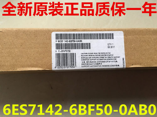 6ES7142-6BF50-0AB0 ET200 8DO 24V DC/0,5A 6ES7 142-6BF5O-OABO