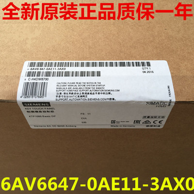西门子10.4寸触摸屏KTP1000 DP 6AV6647 647-0AE11-3AX0 显示屏