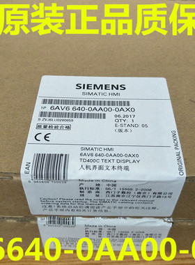 6AV6640-0AA00-0AX0 S7-200 TD400C文本显示器 6AV66400AA000AX0