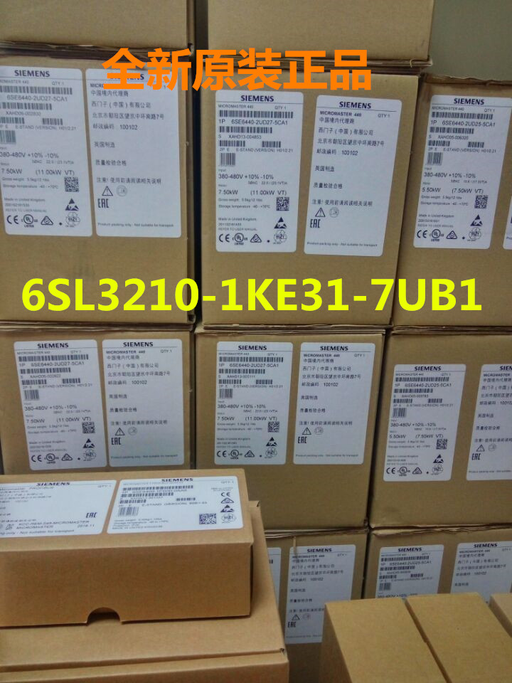 6SL3210-1KE31-7UB1西门子G120变频器90KW 6SL32101KE317UB1