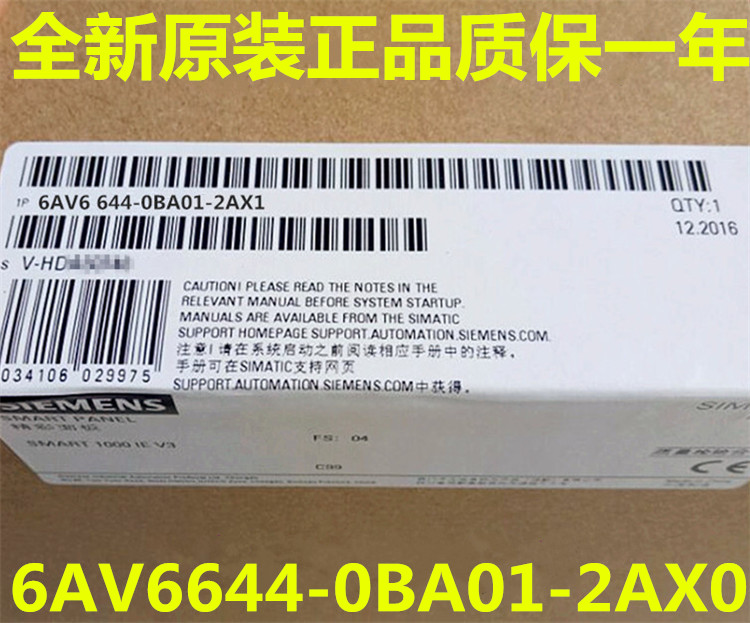 6AV6644-0BA01-2AX0 MP377触摸屏面板6AV6 644-OBAO1-2AXO 显示屏