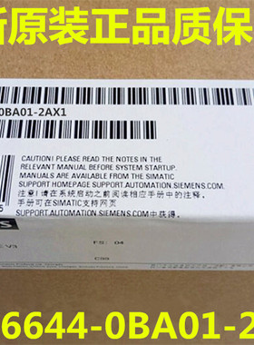 6AV6644-0BA01-2AX0 MP377触摸屏面板6AV6 644-OBAO1-2AXO 显示屏