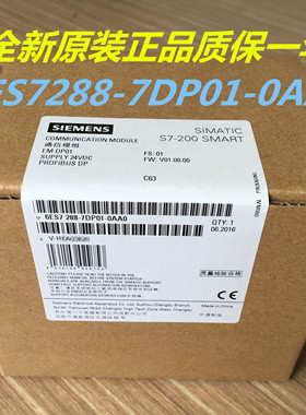 西门子6ES7288-7DP01-0AA0 S7-200 SMART Profibus-DP从站模块