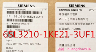 3UF1 现货 1KE21 380V 原装 5.5kW 6SL3210 西门子变频器G120C