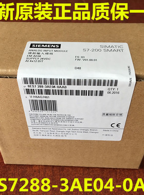6ES7288-3AE04-0AA0西门子SMARTS7-200 EM AE04 6ES72883AE040AA0